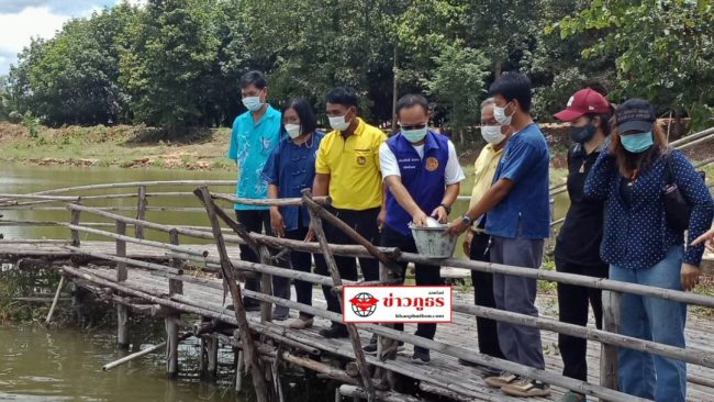 เหยี่ยวข่าวภูธร นิวส์ ศูนย์ข่าวจังหวัดมุดาหาร