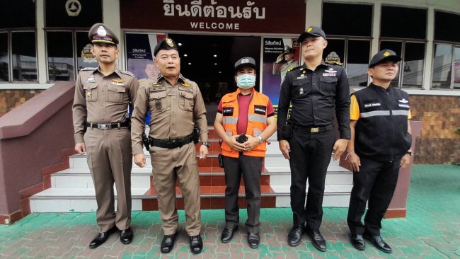 ศูนย์ข่าวมุกดาหาร ตำรวจภูธรจังหวัดมุกดาหาร