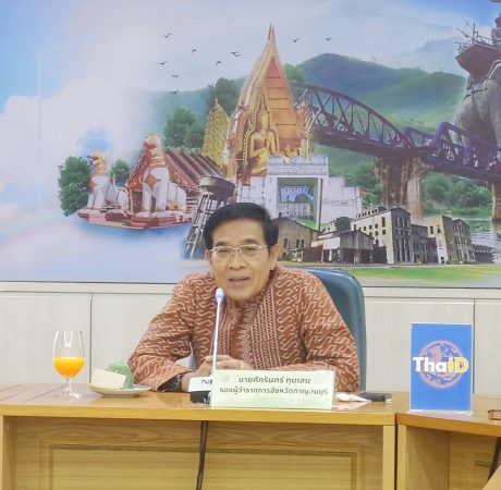 กาญจนบุรี – ประชุมคณะกรรมการแก้ไขปัญหาช้าง