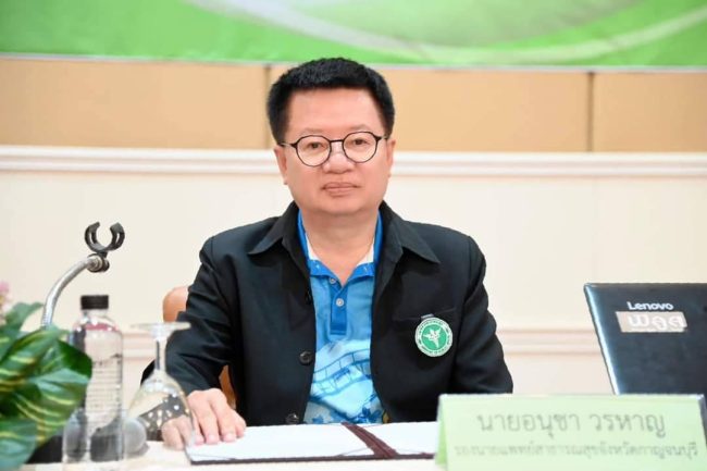 กาญจนบุรี – ประชุมสร้างพื้นที่การเรียนรู้ สร้างความ