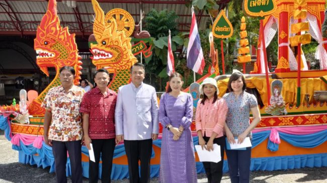 อำเภอเบตงแถลงข่าวการจัดงานประเพณี