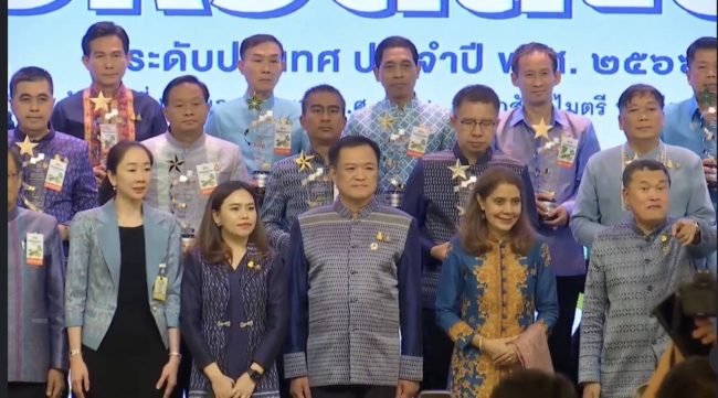 ผู้ว่าฯอยุธยา นำทีมรับรางวัลการจัดการขยะมูลฝอยชุมชน “จังหวัดสะอาด” ระดับประเทศ