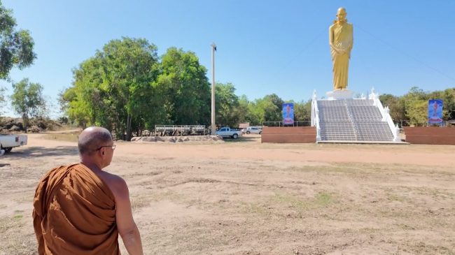 อุบลฯ เตรียมจัดงาน เทิดทูนธรรม บุคคลสำคัญของ