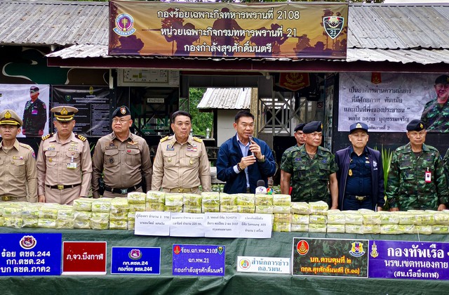 บึงกาฬ -แถลงข่าวตรวจยึดจับกุมผู้ต้องหา1ราย​ พร้อมของกลางยาไอซ์ จำนวน 5 กระสอบ น้ำหนัก 200 กก. และรถยนต์กระบะ 1 คัน