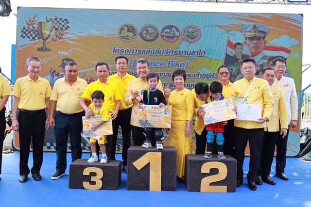 สมุทรปราการ- “ปลัดมหาดไทย” เปิดการแข่งขันจักรยานขาไถ เฉลิมพระเกียรติพระบาทสมเด็จพระเจ้าอยู่หัว ณ สนามกีฬาโรงเรียนแพรกษาวิเทศศึกษา