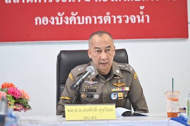 สำนักงานตำรวจแห่งชาติเปิดศูนย์ช่วยเหลือผู้ประสบอุทกภัย จัดที่พักและอาหาร ช่วยเหลือผู้ประสบอุทกภัยจังหวัดเชียงราย