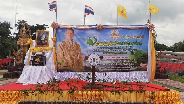 บุรีรัมย์-กรมคุมประพฤติ กระทรวงยุติธรรม จัด “โครงการร่วมใจภักดิ์ รักษ์สิ่งแวดล้อมเฉลิมพระเกียรติพระบาทสมเด็จพระเจ้าอยู่หัว เนื่องในโอกาสพระราชพิธีมหามงคลเฉลิมพระชนมพรรษา 6 รอบ 28 กรกฎาคม 2567