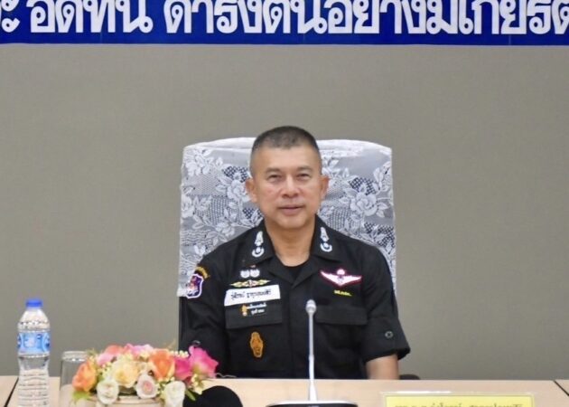 รรท.ผบช.ตชด.เรียกประชุมด่วน ตชด.ภาค 4 กำชับนโยบาย “บิ๊กต่าย” ปลุกขวัญกำลังใจ