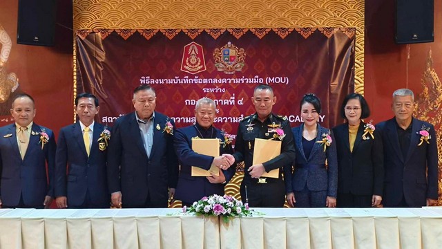 ทัพภาค 4 จับมือ GTO Academy อบรมสถาบันการศึกษา มวลชนและประชาชนภาคใต้