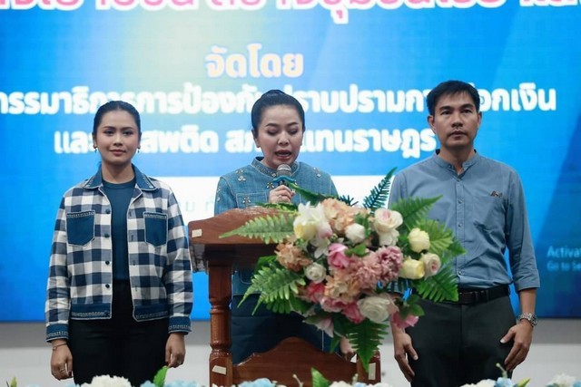 อำนาจเจริญ”สส.สุขสมรวย วันทนียกุล”จัดสัมมนา ปลุกพลังเยาวชนต้านภัยยาเสพติด สร้างชุมชนให้เข็มแข็ง เบื้องต้นเป้าหมายจำนวนกว่า 540คน