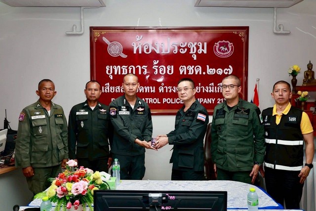 นายแพทย์ใหญ่ รพ.ตำรวจ นำทีมลงพื้นที่แนวชายแดน มอบขวัญกำลังใจเจ้าหน้าที่ ส่งทีมแพทย์ POLICE MERT ดูแลประชาชน