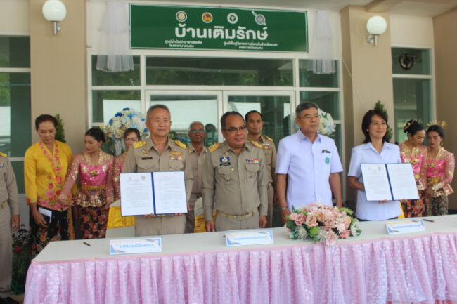 ยะลา รองปลัดกระทรวงสาธารณสุขเปิดมินิธัญญารักษ์ บ้านเติมรักษ์ บำบัดรักษาผู้ป่วยยาเสพติดอย่างครบวงจร