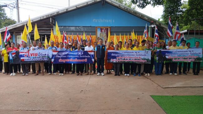 จังหวัดร้อยเอ็ด/ อำเภอหนองพอก/ชาวบ้านหนองแสง เดินชูธงส่งกำลังใจเพื่อทหารกล้าสู่แนวหน้าชายแดนไทย กัมพูชา