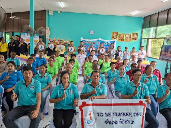 ประจวบคีรีขันธ์ _ สภ.ห้วยยาง ได้รับการตรวจประเมิน ได้ลำดับที่ 1จาก ภ.จว. ประจวบคีรีขันธ์ ดำเนินงานโครงการตำบลยั่งยืน ประจำปีงบประมาณ 2568