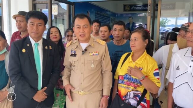 อ.เวียงแหง จังหวัดเชียงใหม่ ขอรับสัญชาติอำเภอเวียงแหงทะลักเพิ่มสองหมื่นกว่ารายโปร่งใส