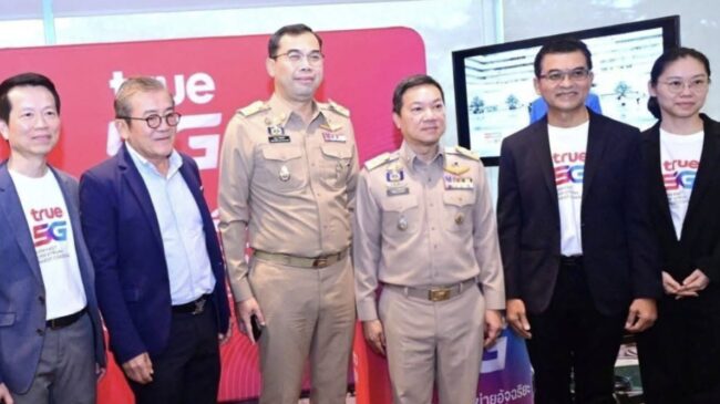 ปลัดมหาดไทย แถลงข่าวเปิดตัว T-Alert ระบบการ แจ้งเตือนภัยไทย มุ่งยกระดับ