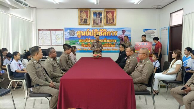 ประจวบคีรีขันธ์ _สภ.ห้วยยาง จัดกิจกรรม ทำบุญตักบาตร เนื่องในงานวันตำรวจ ประจำปี 2568