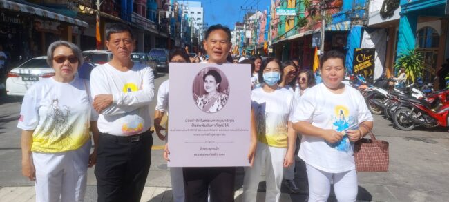 ยะลาแห่องค์พระรอบเมืองเบตง เทศกาลถือศีลกินเจ อย่างเรียบง่ายเพื่อแสดงความอาลัย