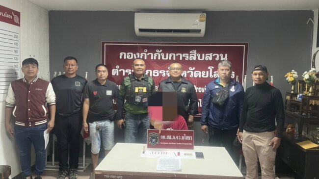 ยโสธร ชุดสืบ ตามปิดบัญชีเป้าหมาย เครือข่ายพ่อค้ายาเสพติด