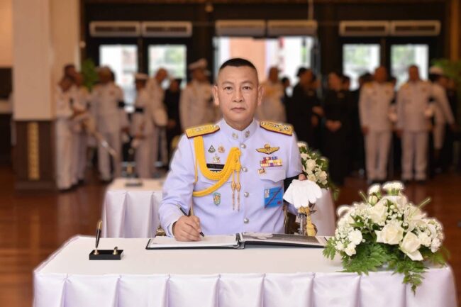 สำนักงานตำรวจ แห่งชาติจัดพิธี น้อมถวายความอาลัย สมเด็จพระบรมราชชนนีพันปีหลวง