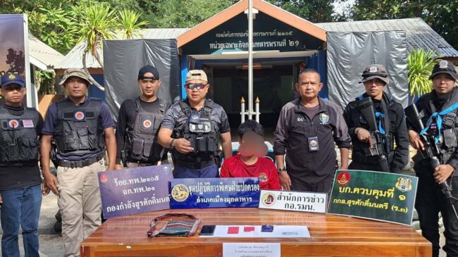 มุกดาหาร ทหารพราน สนธิกำลังจับกุมวัยรุ่นพร้อมยาบ้า ร้อยทหารพรานที่ 2105 สนธิกำลังหน่วยความมั่นคงใน