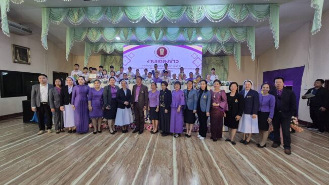 อำนาจเจริญ แถลงข่าวการจัดงาน วันการศึกษาเอกชน ครั้งที่ 10 และการจัดการแข่งขันการแข่งขันทักษะวิชาการและประกวดสิ่งประดิษฐ์