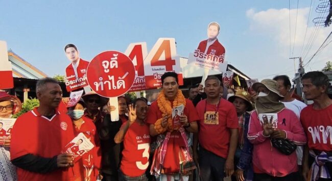 ยโสธร สนามเลือกตั้งเขต 1 สู้กันหนักค่ายสีน้ำเงินกับค่ายสีแดง