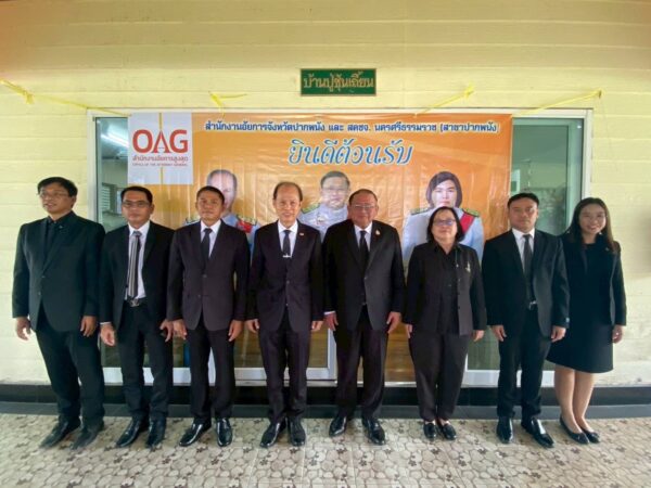 นครศรีธรรมราช-นายสัญจัย จันทร์ผ่อง ผู้ตรวจการอัยการ ลงพื้นที่ตรวจติดตามการปฏิบัติราชการ สำนักงานอัยการจังหวัดปากพนังประจำปีงบประมาณ พ.ศ. 2569