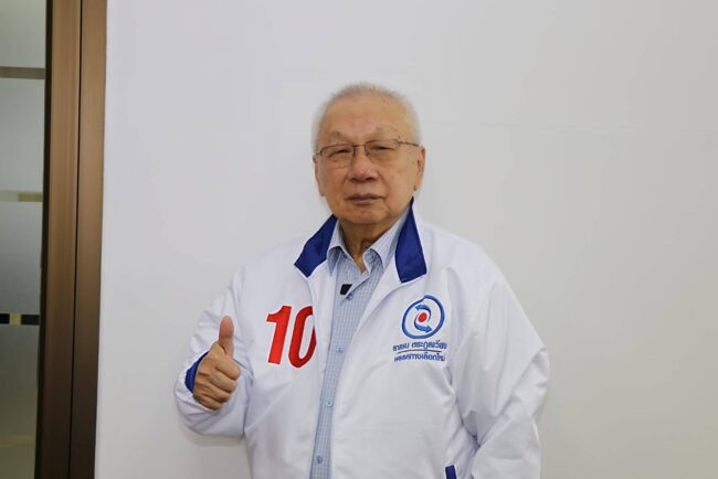 สรสินธุ ไตรจักรภพ” ชูการเมืองคุณธรรม ย้ำความจริงใจ–ซื่อสัตย์ ขอใช้ประสบการณ์กว่า 60 ปี ร่วมแก้ปัญหาเศรษฐกิจปากท้องประชาชน