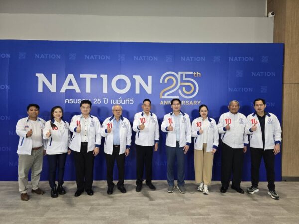 พรรคทางเลือกใหม่เปิดเวทีเนชั่น 22 นำเสนอนโยบาย ชูจุดยืน “กล้าคิด กล้านำ ทำจริง” ก่อนเลือกตั้ง 8 ก.พ. 2569