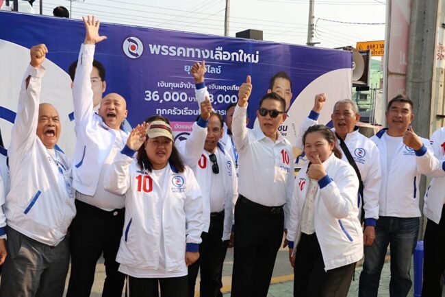 “ราเชน” ประกาศยืนเดี่ยวการเมืองไทย ชู ‘เงินทุนเจ้าบ้าน 36,000 บาท’ ทุกครัวเรือน ชัด! ไม่รับบรรจุนโยบาย พร้อมเป็นฝ่ายค้านทันที