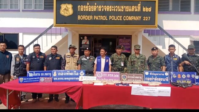 อุบลฯ ใช้รถแห่ศพขนยาบ้าก็ไม่รอด หนุ่มอุบลหัวใส หลังจนท.กดดันยาเสพติดนพื้นที่อย่างหนัก จึงลอบนำ