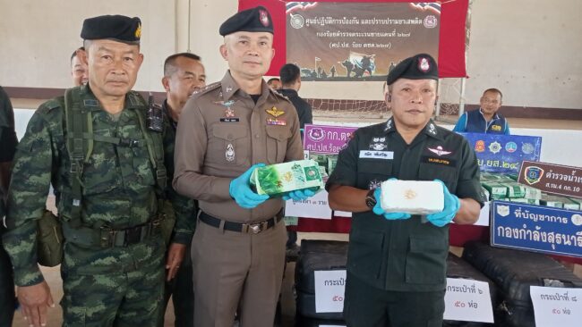 อุบลราชธานี ตชด. 227 นำจับ 3 ราย ขนไอซ์ข้ามชาติหนัก 380 กก.มูลค่าความเสียหาย114 ล้านบาท