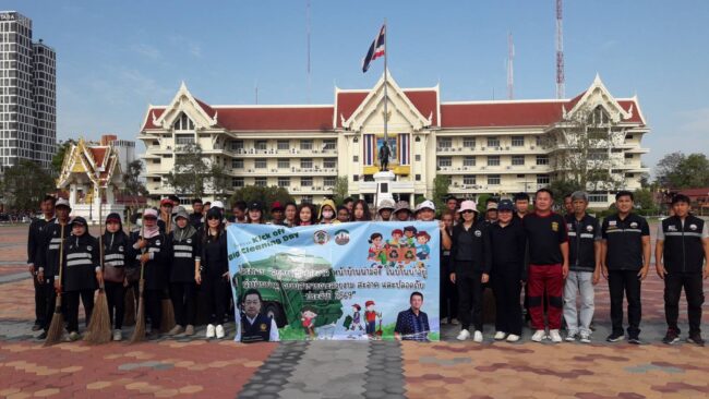 ศาลากลางหลังใหม่อยุธยา โครงการอยุธยา เมืองสะอาด หน้าบ้านน่ามอง