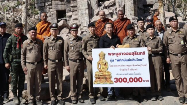 ปฐมบทแห่งศรัทธาที่มาของการจัดสร้าง