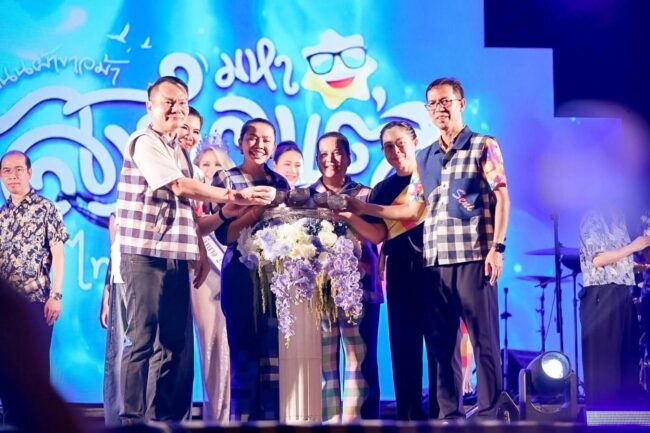 อำนาจเจริญ “คึกคัก ตระการตา” เปิดงานสงกรานต์ 2569 สืบสานวัฒนธรรมไทย ย้ำคุณค่ามรดกโลก UNESCO