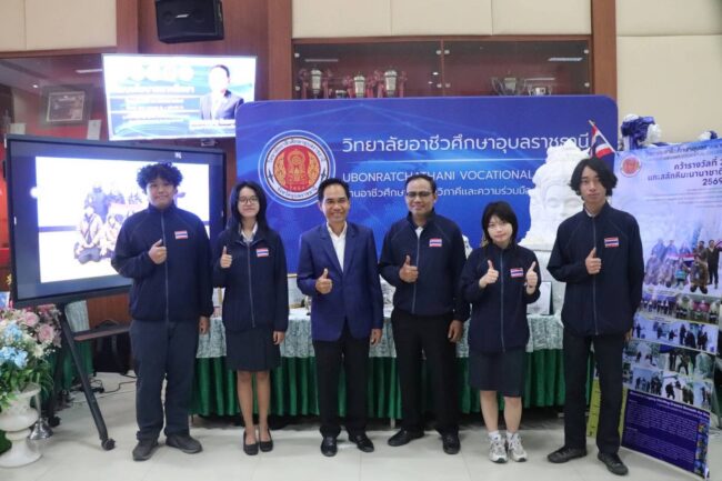 อาชีวะอุบลฯ โชว์ผลงานระดับโลก! นำทีม “รองแชมป์แกะสลักหิมะฮาร์บิน” ต้อนรับ รมว.ศึกษาธิการ ในโอกาสตรวจเยี่ยมสถานศึกษาเมืองดอกบัว