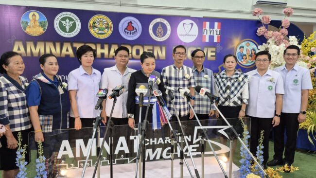 อำนาจเจริญ รัฐมนตรีประจำสำนักนายกรัฐมนตรี เปิดมหกรรม