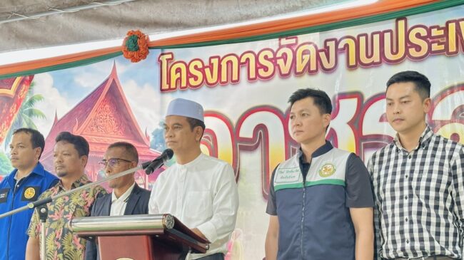 ยะลา อบต.ยะรม จัดงานประเพณีอาซูรอ สืบสานวัฒนธรรม สร้างความสามัคคี