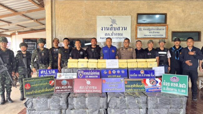 นบ.ยส.24 ตรวจยึดยาเสพติดให้โทษประเภท 1 ยาบ้า จำนวน
