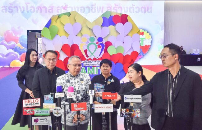 “สมาคมเพื่อผู้บกพร่องทางจิตฯ ผนึกภาครัฐ-เครือข่ายทั่วประเทศ ขับเคลื่อนทักษะชีวิต สร้างโอกาสการจ้างงานอย่างเท่าเทียม”