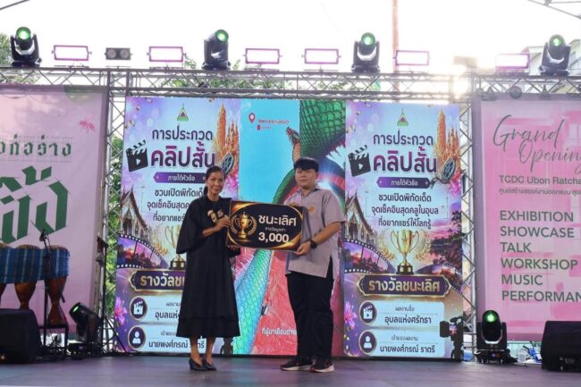 ปังมาก! เด็กอาชีวะอุบลฯ คว้าชนะเลิศประกวดภาพถ่าย TCDC สะท้อนวิถีช่างแกะเทียนเมืองอุบลฯ