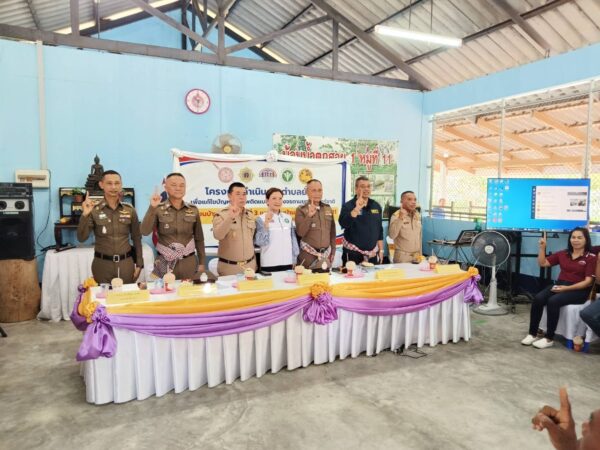 ประจวบคีรีขันธ์_ตร.ภูธร ภาค 7 รับการตรวจประเมิน สภ.ห้วยยาง ผลการปฎิบัติงาน โครงการตำบลยั่งยืนเพื่อแก้ไขปัญหายาเสพติด แบบครบวงจรตามยุทธศาสตร์ชาติ ประจำปี พ.ศ.2569
