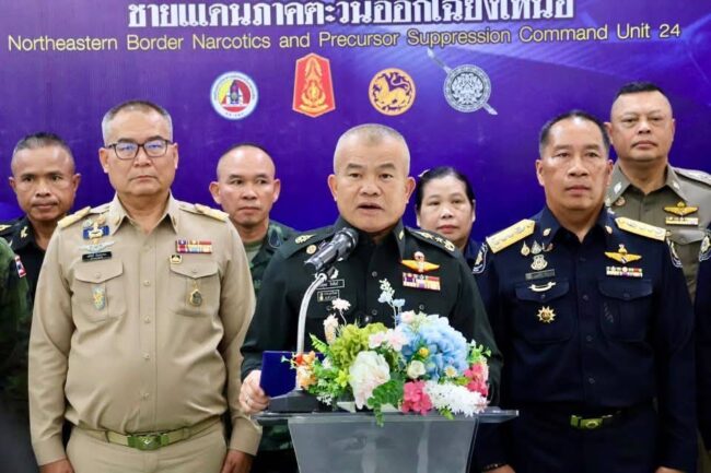 นบ.ยส.24 ติดตามผลการสกัดกั้นและปราบปรามยาเสพติดชายแดนภาคตะวันออกเฉียงเหนือ ยึดยาบ้ากว่า 227 ล้านเม็ด มูลค่าของกลางกว่า 8,986 ล้านบาท
