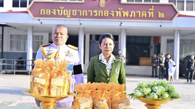 กองทัพภาคที่ 2 จัดกิจกรรมน้อมรำลึกในพระมหากรุณาธิคุณ รัชกาลที่ 9 เนื่องใน